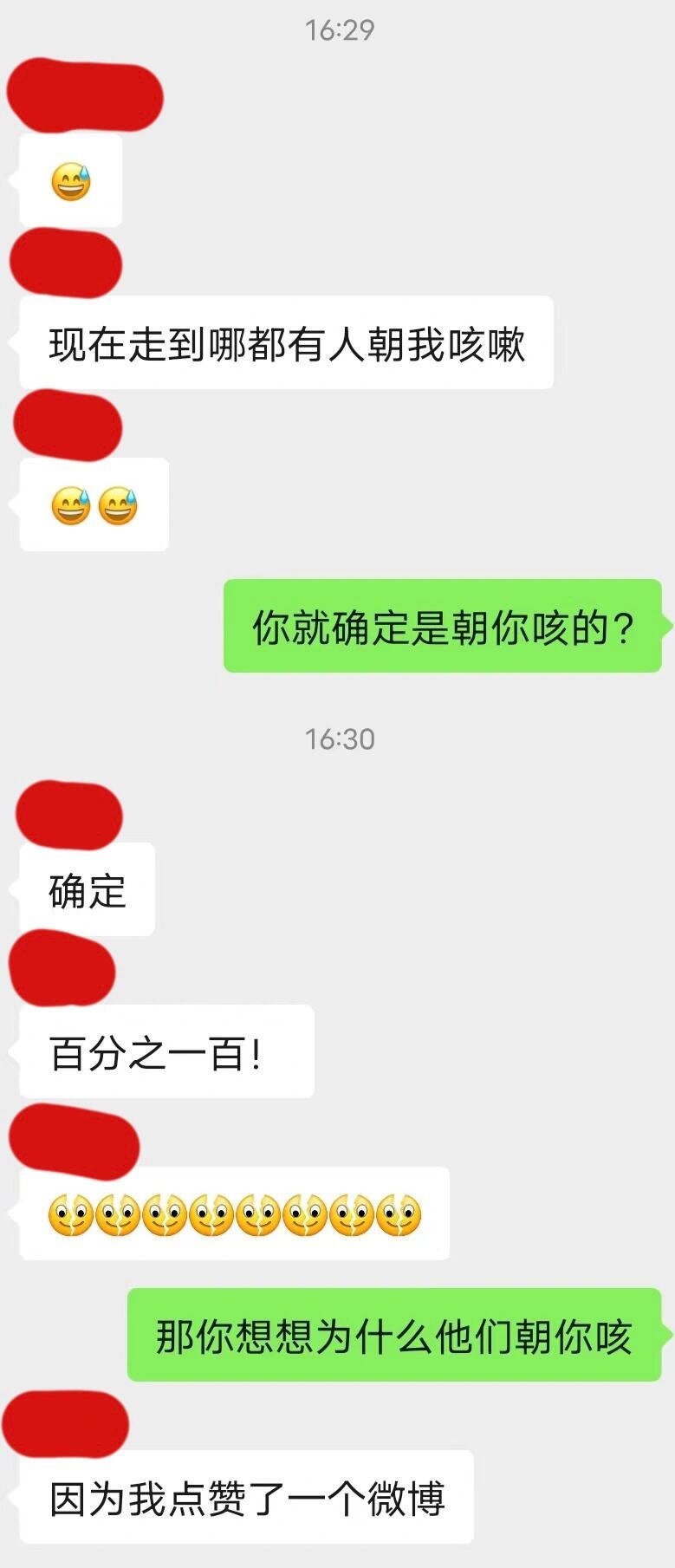 高中的朋友突然变成这样正常吗 ​​​