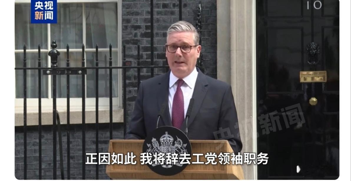 英国将迎来10年7相，深陷俄乌战争不能自拔！当地时间2026年6月 22 日，英