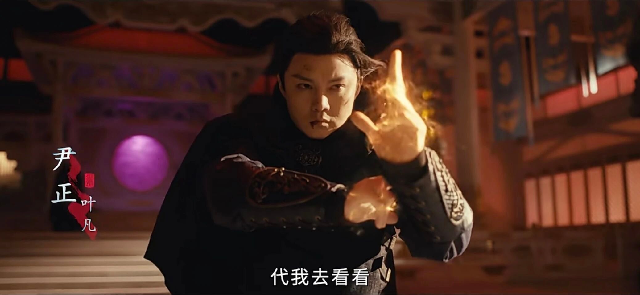 我靠，遮天要来了，尹天帝就问你们怕不怕！ 