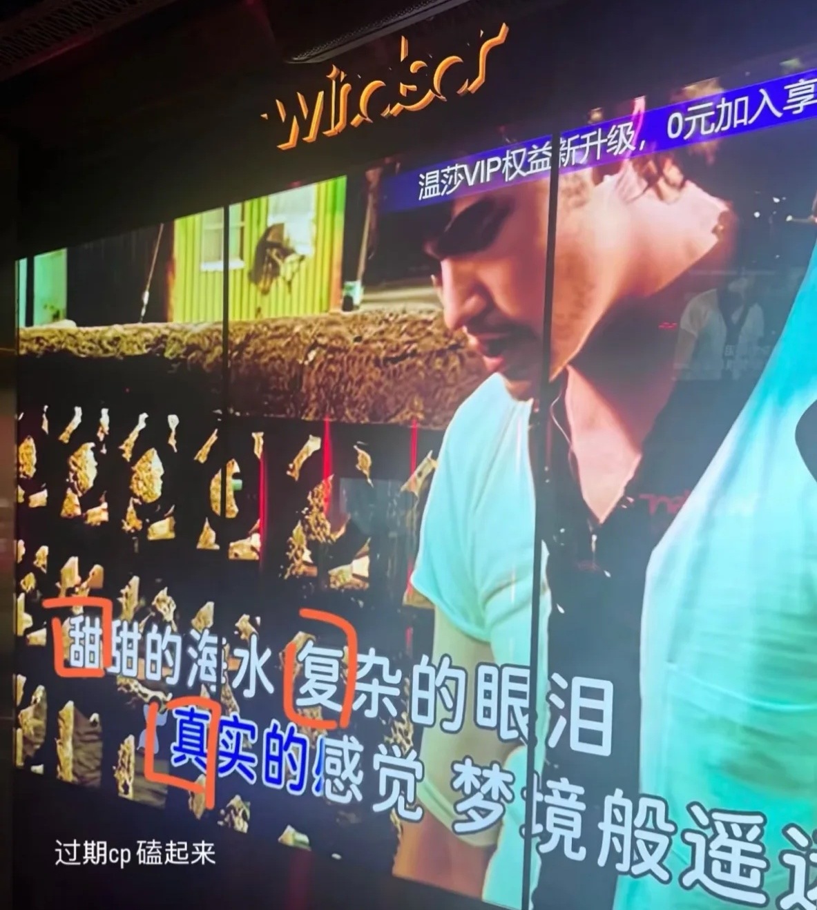 下次有去KTV，我一定要点首 白色风车 因为只有KTV版才是原版白色风车 