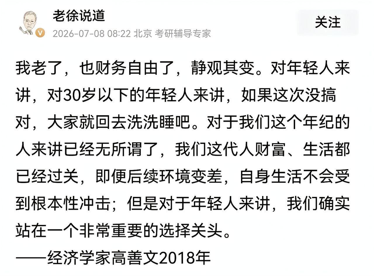 对同一个人的观点，有不同的看法，甚至尖锐的批评，很正常。关键在于，应该针对观点本