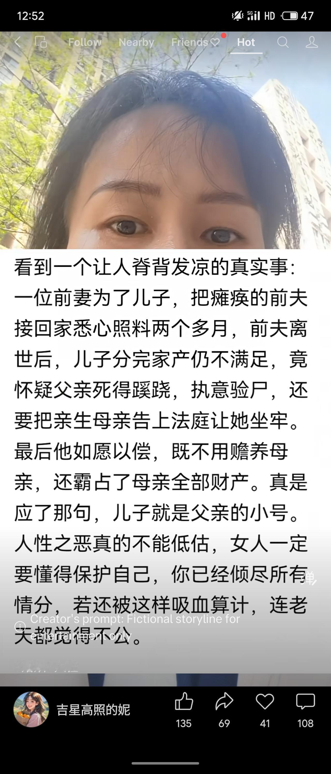 前妻悉心照料瘫痪前夫两月余，对方去世后，儿子分完家产仍不满足，怀疑死因并验尸，将