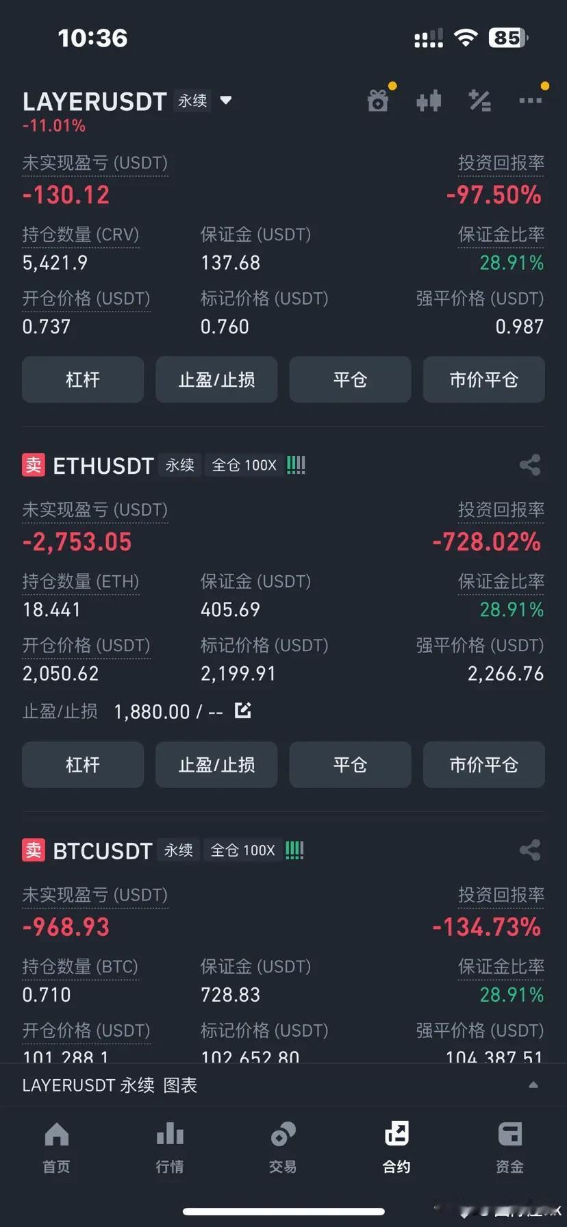 再见了！对不住孩子，对不住老人！楼台见！

十年了，玩到头了，最后一次了，以后再