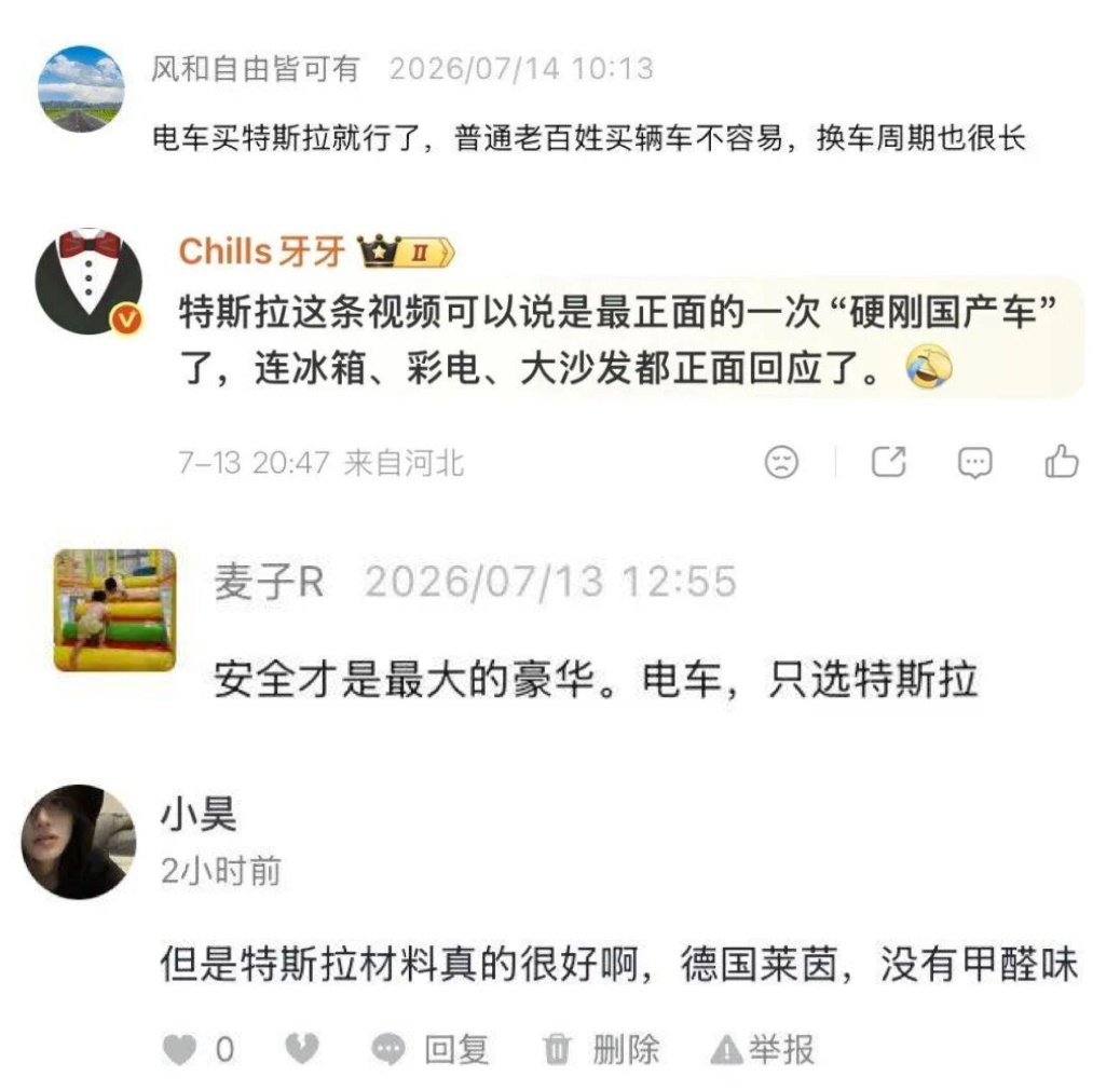 为啥都说特斯拉能开15年以上？特斯拉官方评论区车友锐评：22万公里都是原装状态，