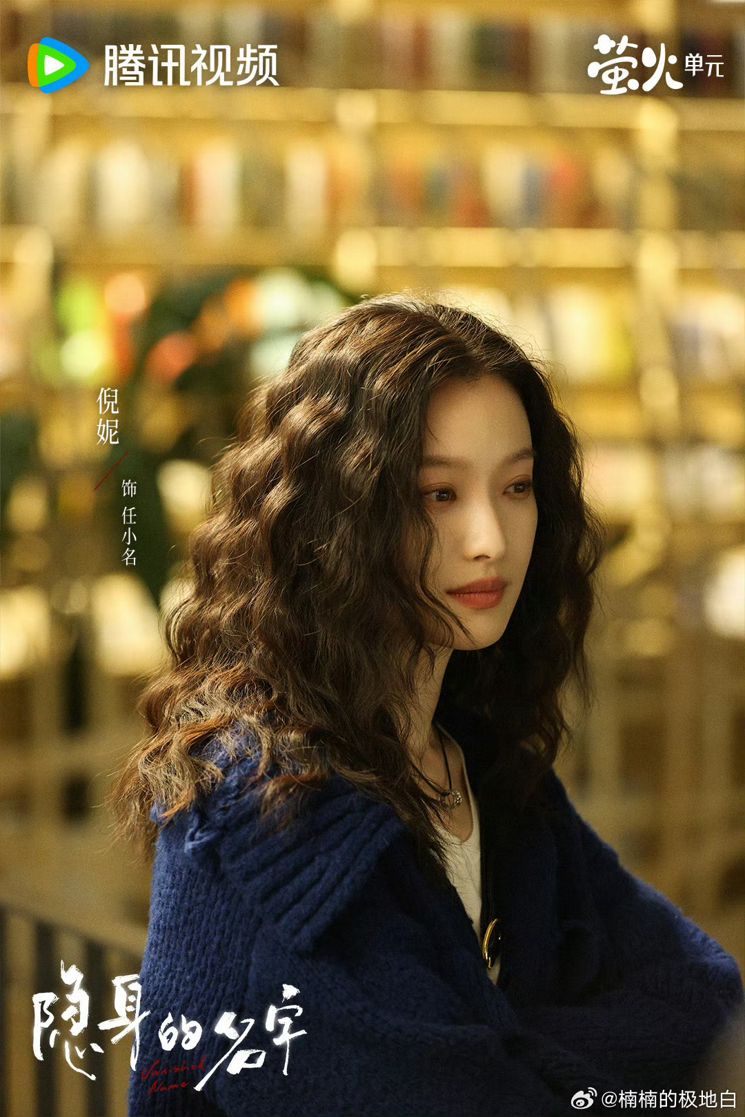 春日鹅剧夯爆了腾讯视频春日片单 春日追剧指南有了！鹅家12部剧承包无聊时光，古装