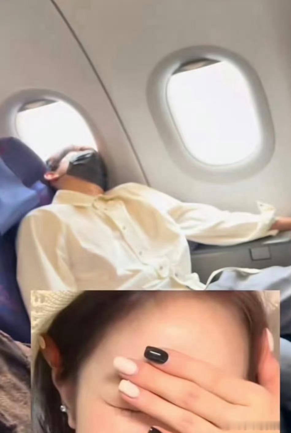 胡先煦睡觉吓到空姐哈哈哈哈哈哈还是一如既往的自带搞笑元素