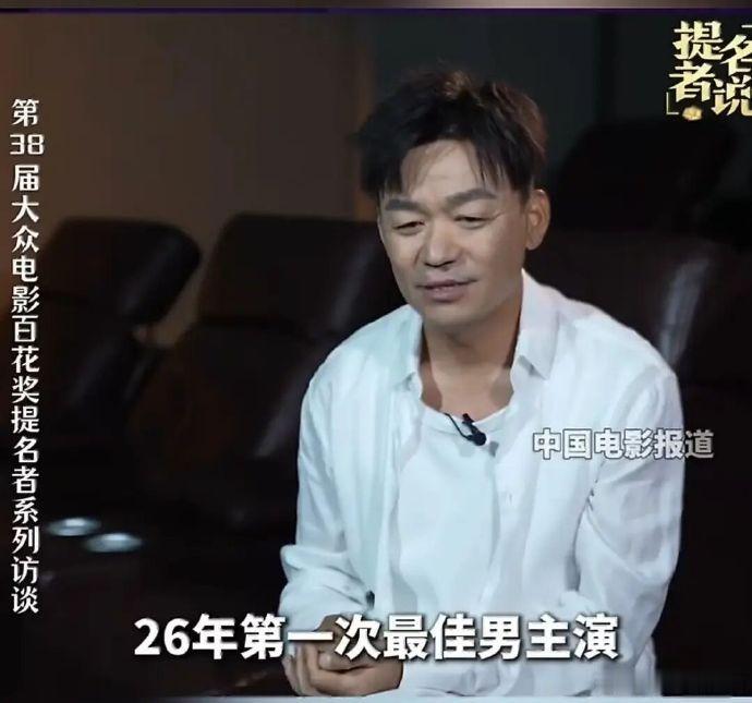 王宝强得0票的这届百花奖是他拍戏26年第一次提名内地三大奖最佳男主…… 