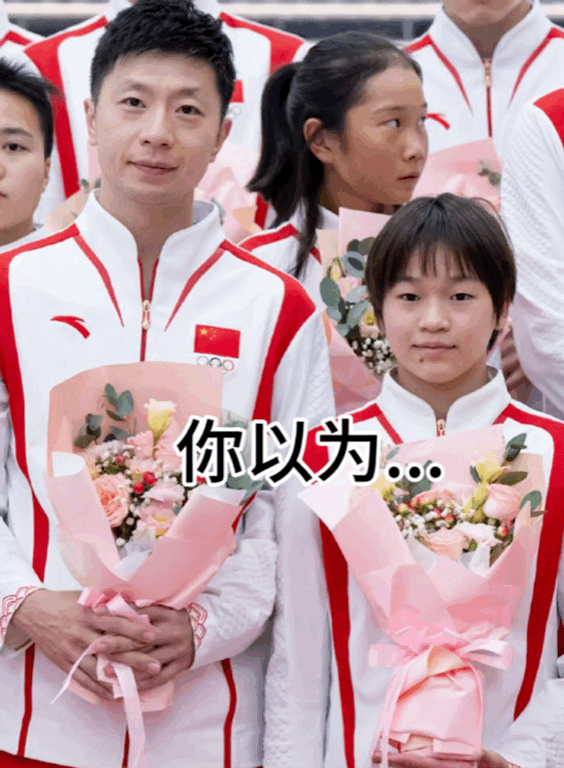 马龙，是个幼稚鬼！这三点藏不住了！

第一，马龙在家带娃、出门也带娃，专业带娃有