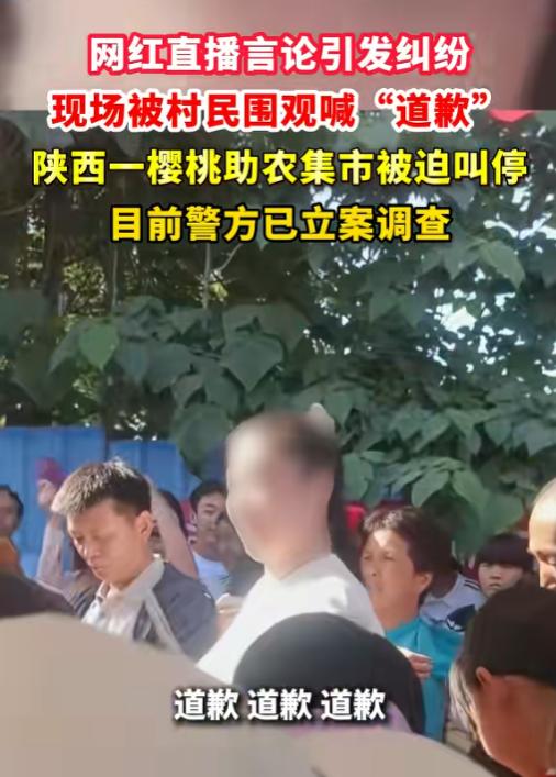 太欺负人了！6月11日报道，陕西咸阳的一百来户果农今年算是栽了。本来今年遇上连阴