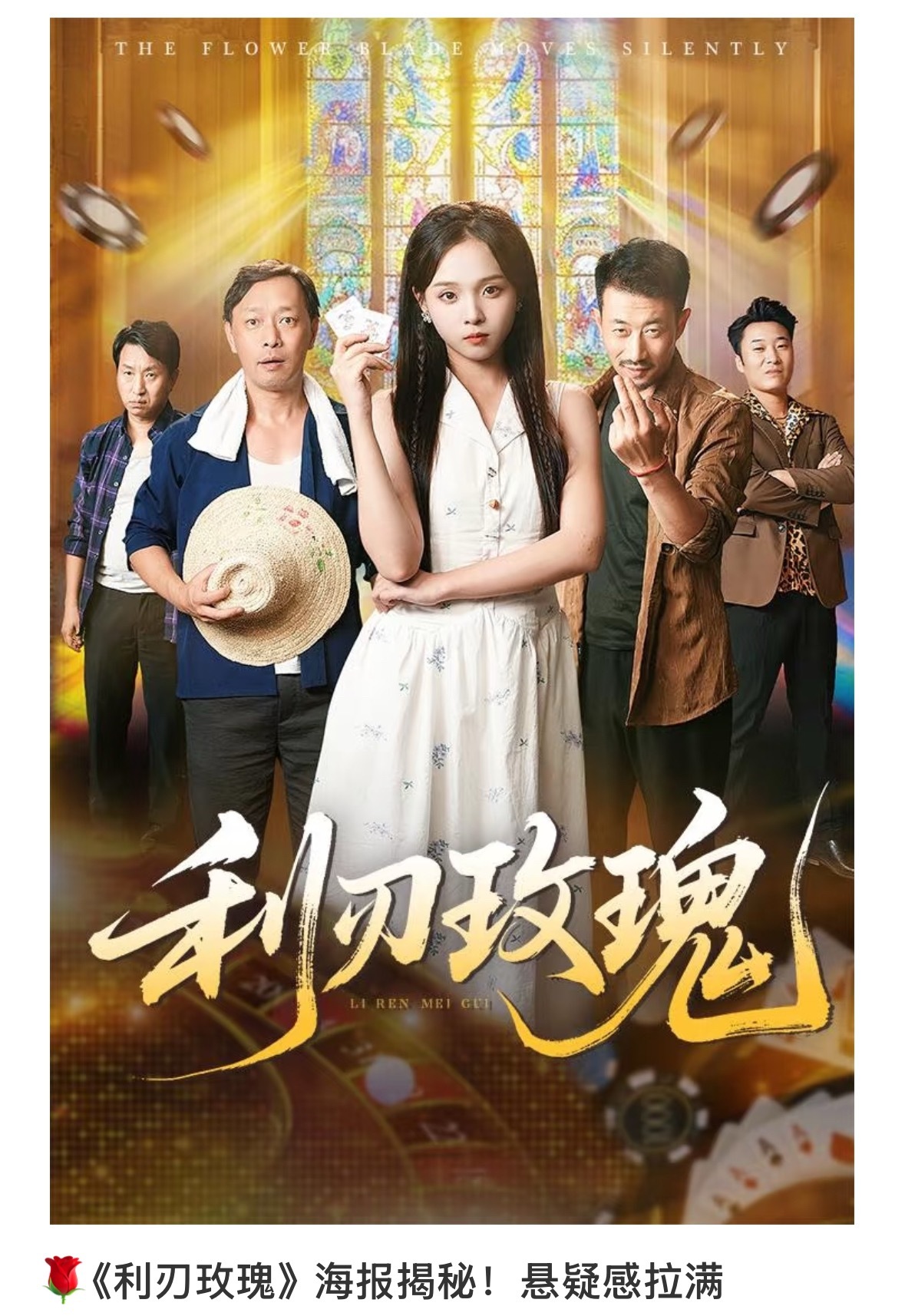 这短剧的名字蹭的好明显[无聊] ​​​