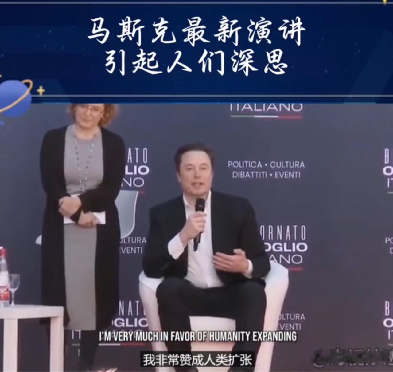 美国西方一面贩卖武器投入战场间接制造杀戮
而外星人马斯克鼓励大家多生育

评：美