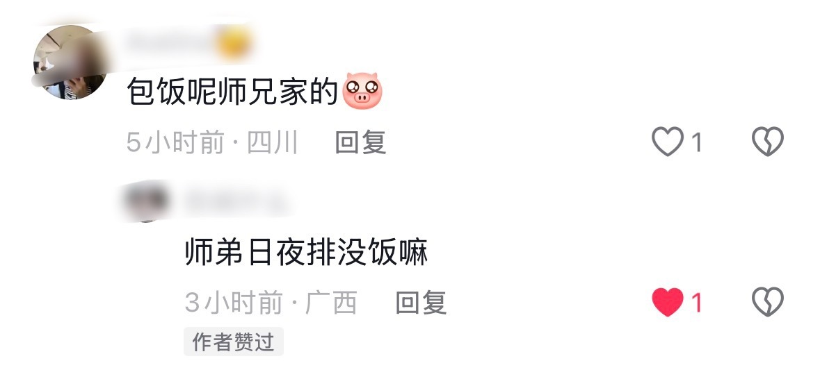 航丝你们太可爱了