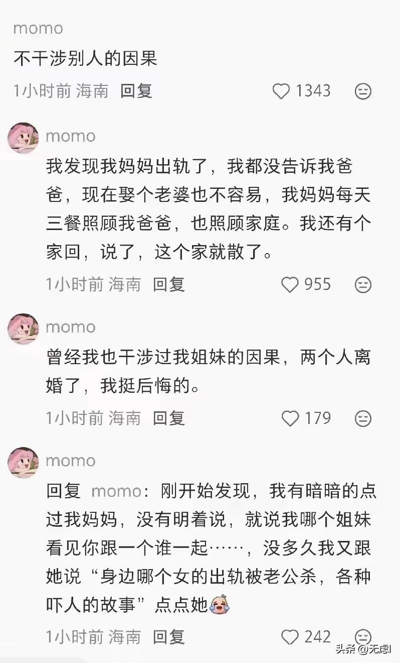 都是明白人啊！[捂脸]