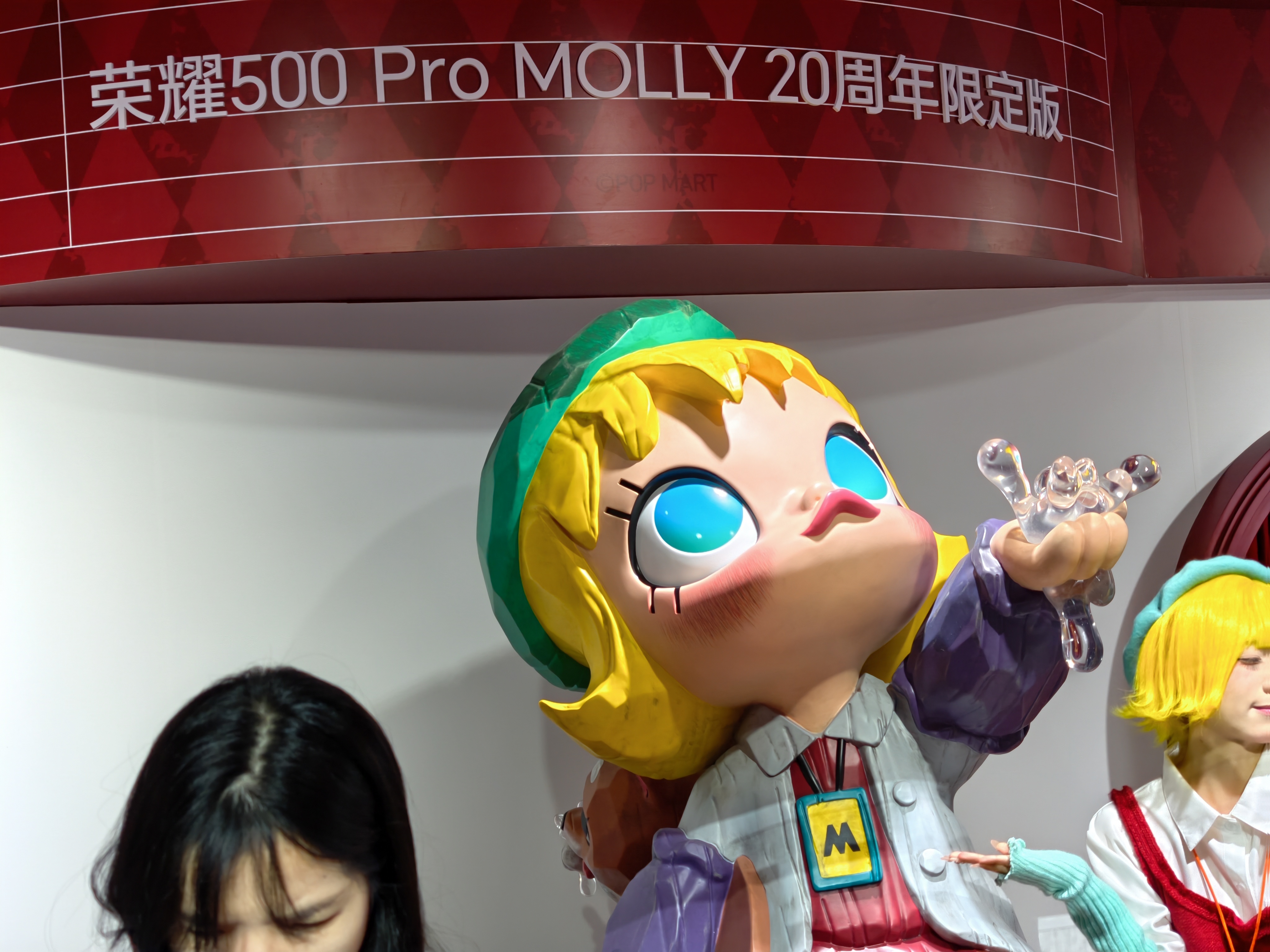 在发布会现场看到了荣耀 500 的泡泡玛特定制版本，这次的联名好用心啊 moll