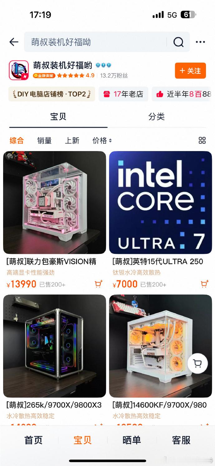 6月推广活动：目前两个平台都有各自使用惯性的朋友接受，反正就是哪边方便哪边下单了