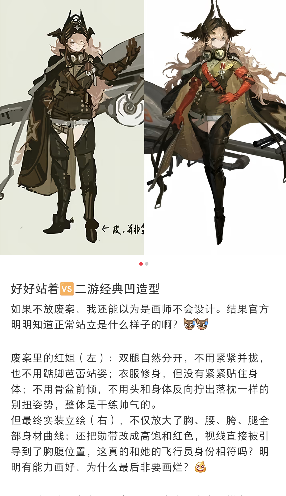 原贴和评论 ​​​