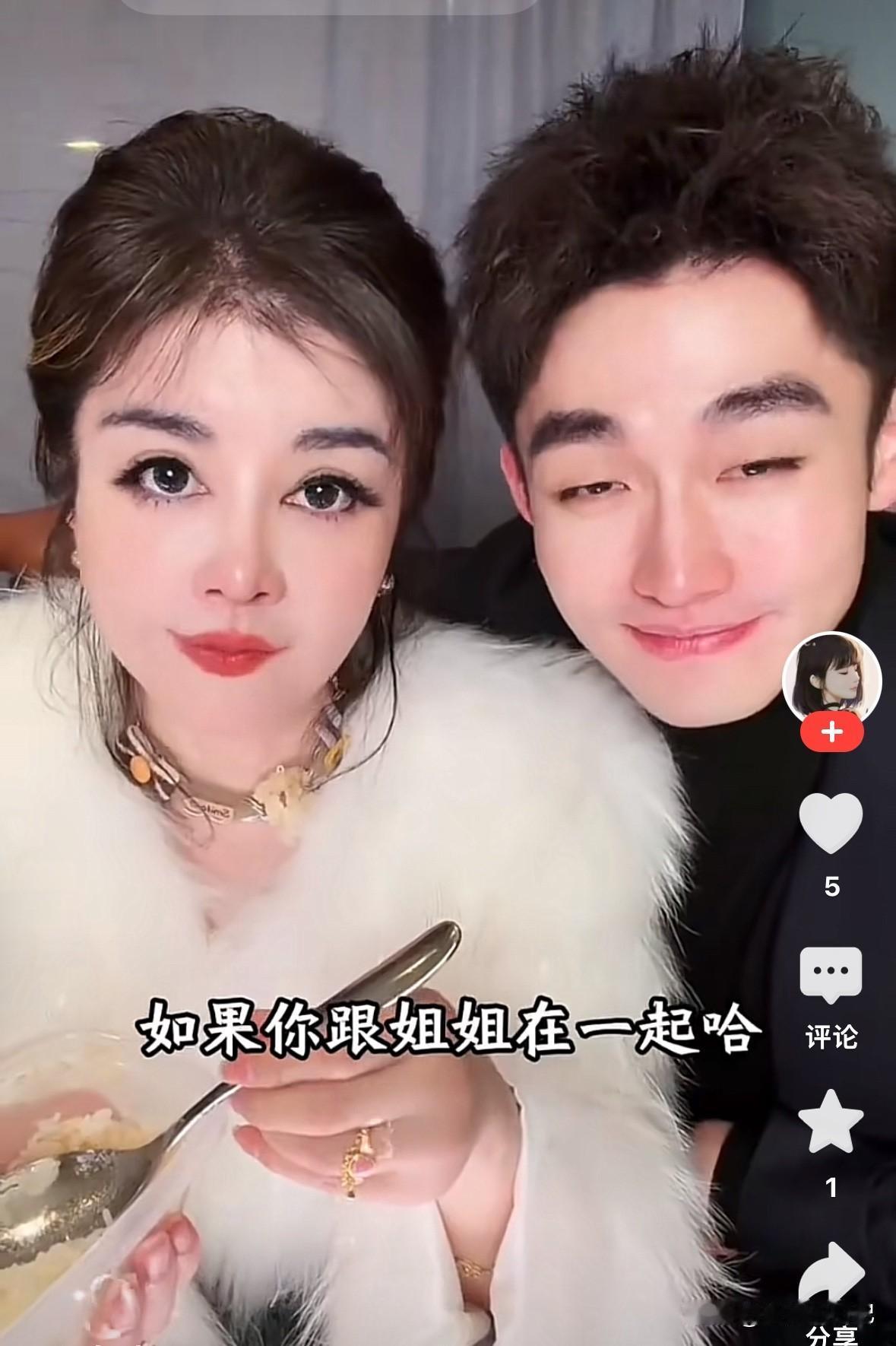 不给弟弟花钱到姐弟恋，姐姐就是“老坏蛋”。
于文红意思说，人家那么年轻，你一个老