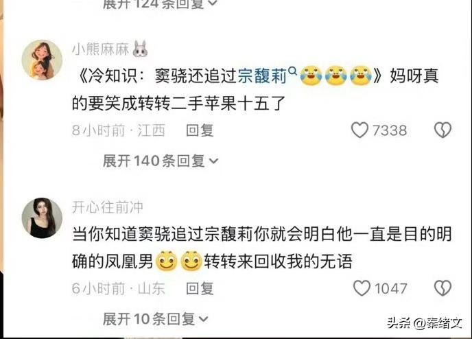 窦骁被曝挪6000万藏表弟名下？三太查账抓包，28页协议拒签藏大雷
 
最近赌王
