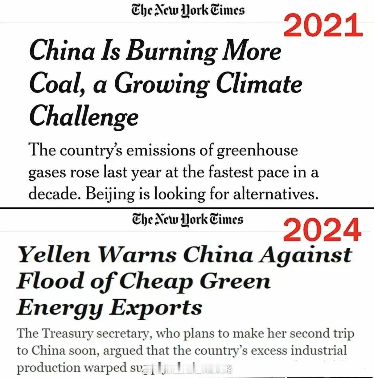 2021年:中国烧煤太多，破坏环境！2024年:中国绿色能源出口太多，破坏市场！