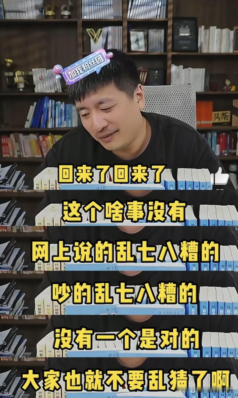 2025年10月22号，张雪峰的微博、抖音这些账号终于解封了。

当天下午4点多