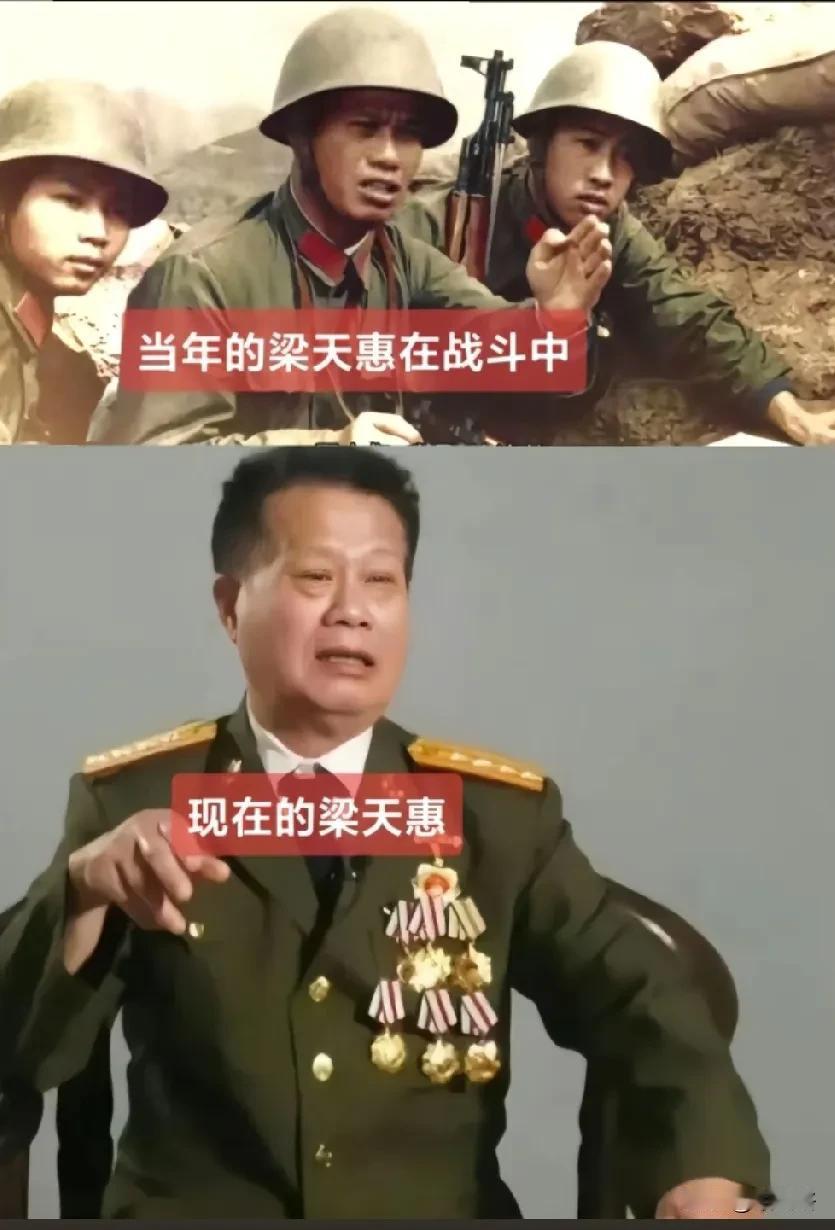 战斗英雄梁天惠胸前挂着6枚一等功勋章，每一枚都是用鲜血换来的，如今英雄风采依旧！