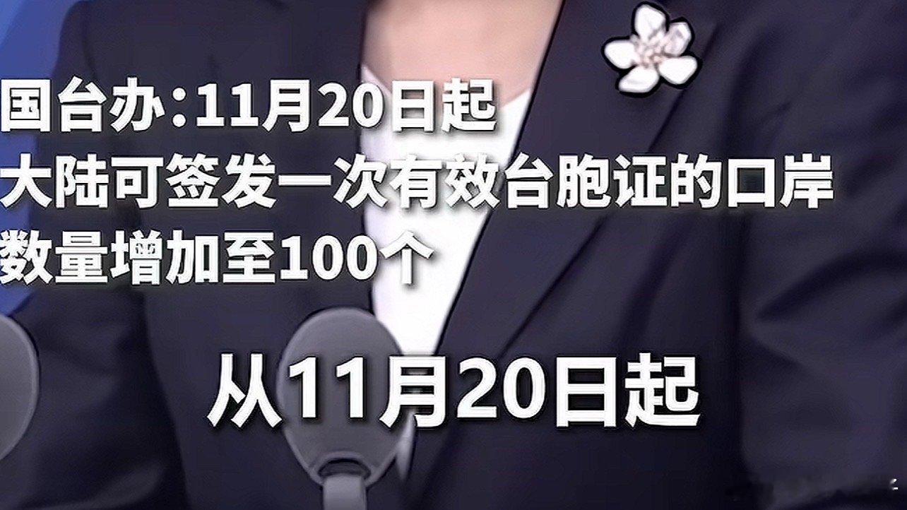 台湾上千景区我都没去过 