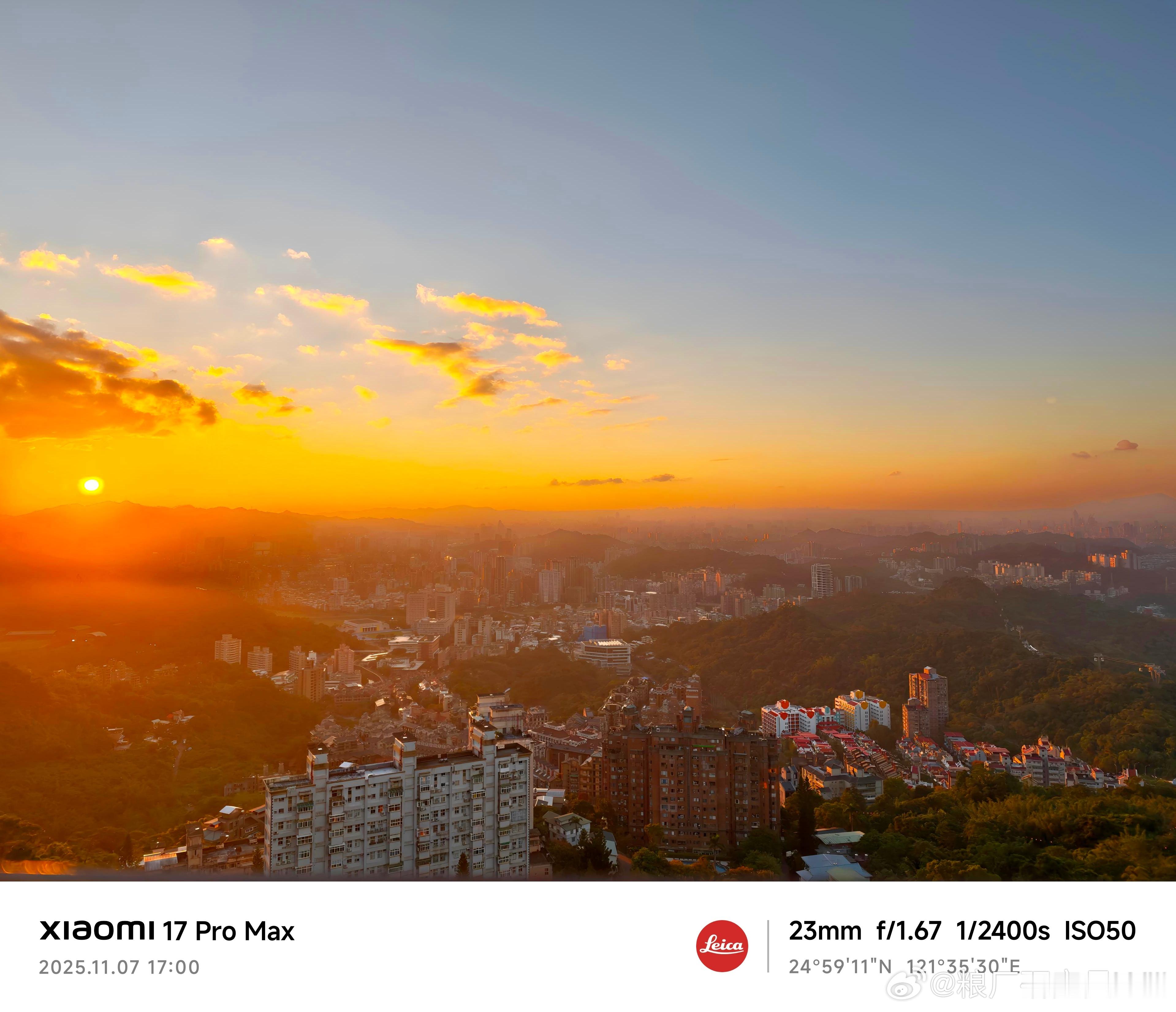 夕阳氤氲下的台北，也太美了吧🌇T.G.I.F 大家一起喝一杯事已至此,先吃饭吧