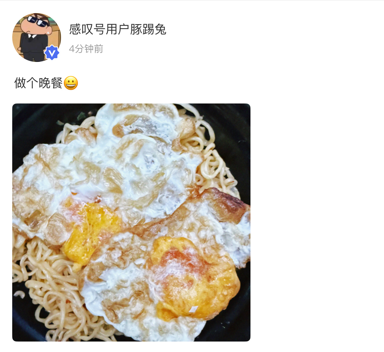 晚餐🍳 