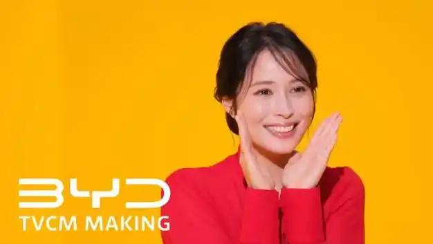 只是拍了一条中国汽车广告，日本国民女星直接被网友追着骂叛徒、不爱国。
广濑爱丽丝