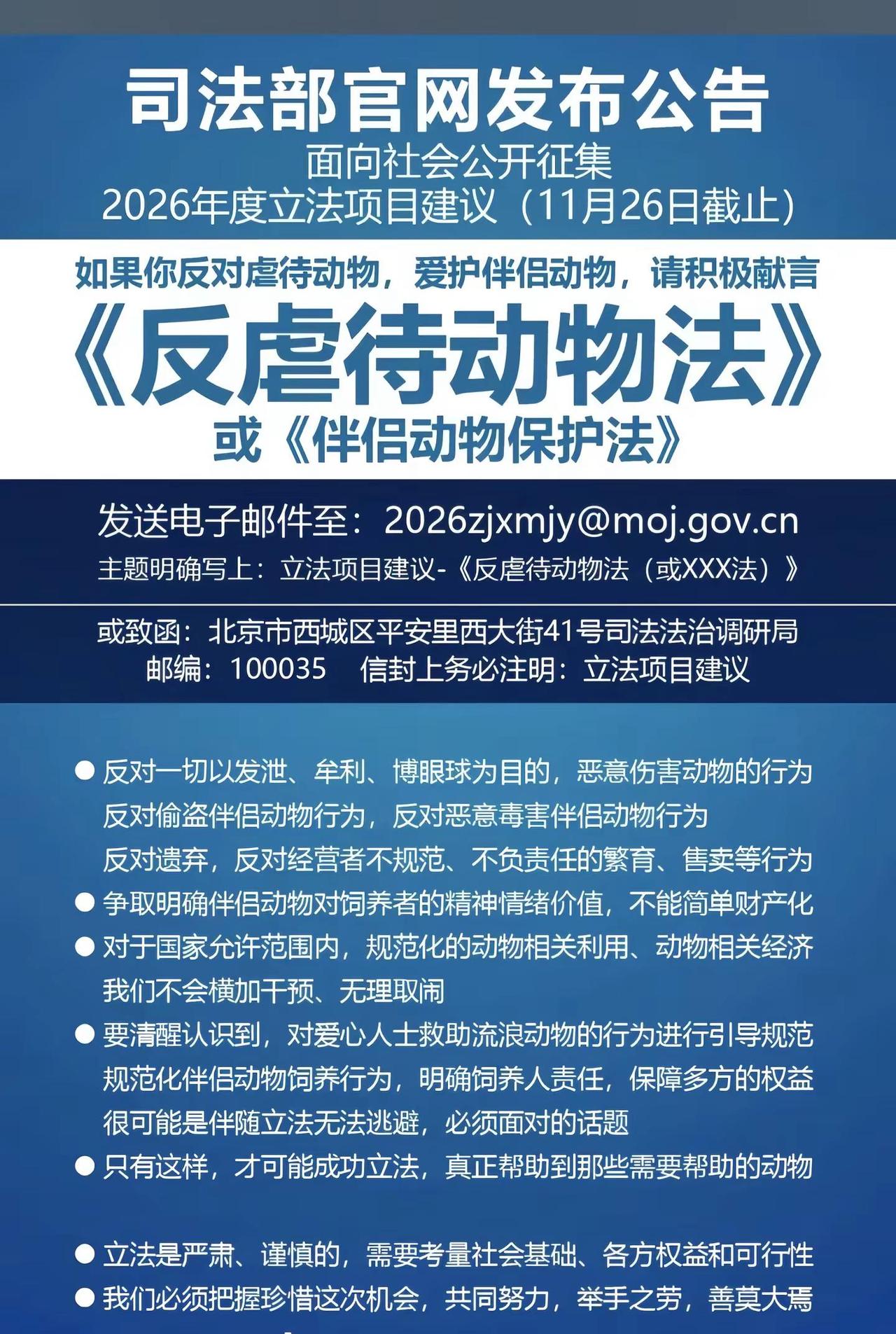 本月26号结束，还有四天的时间了，动动发财的小手发邮箱啦邪不压正