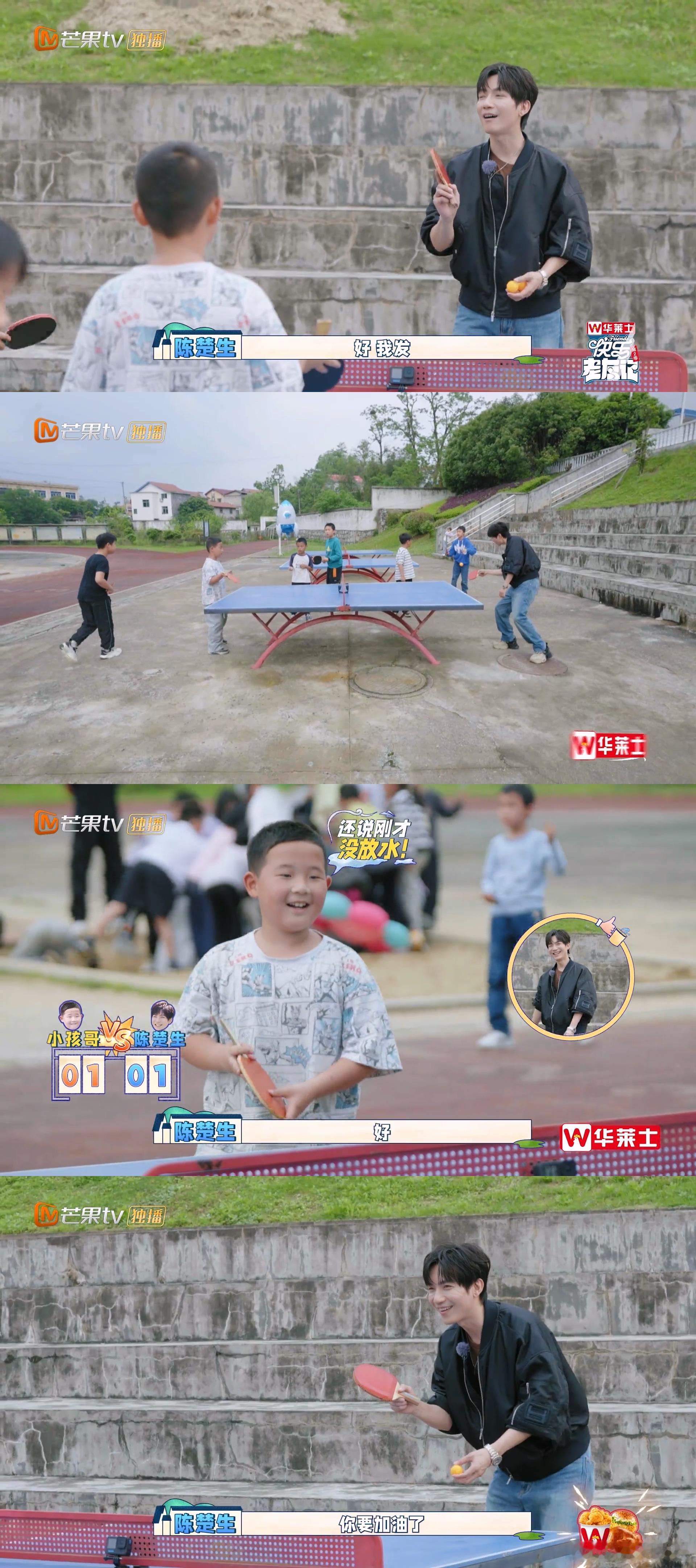 #陈楚生给小学生当起了陪练#这个笑容太温暖了，给小孩哥当起了陪练还露出了老父亲般
