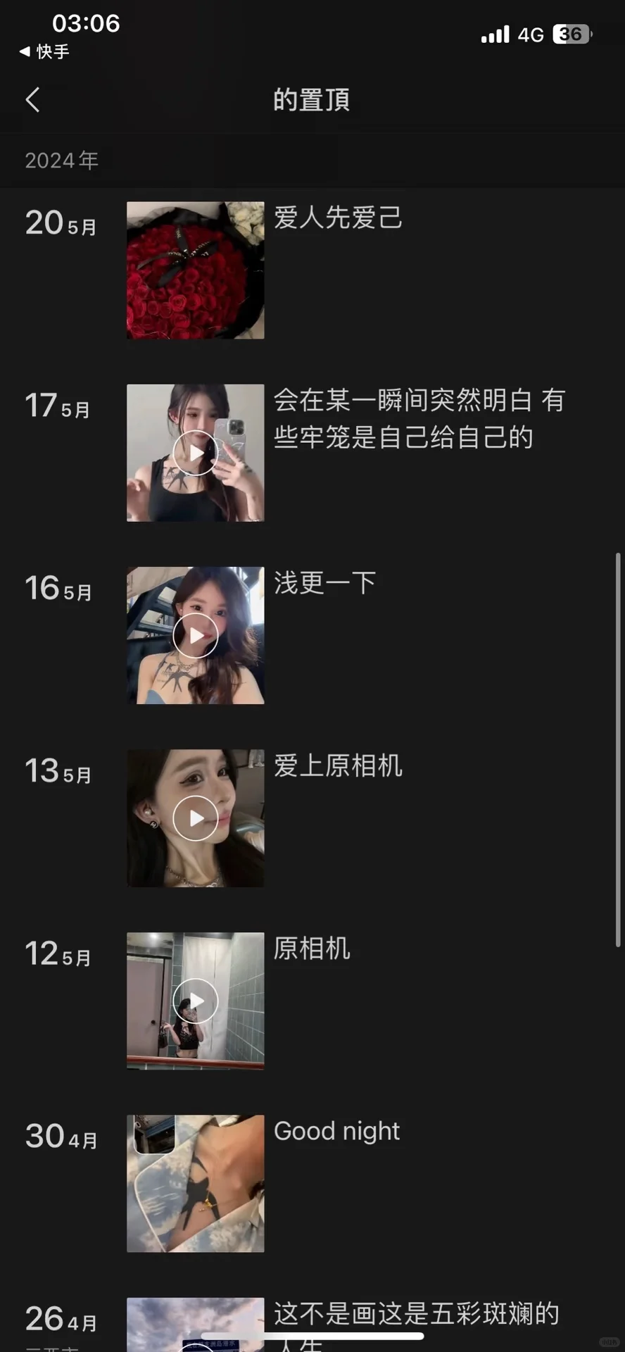 关于冒充本人