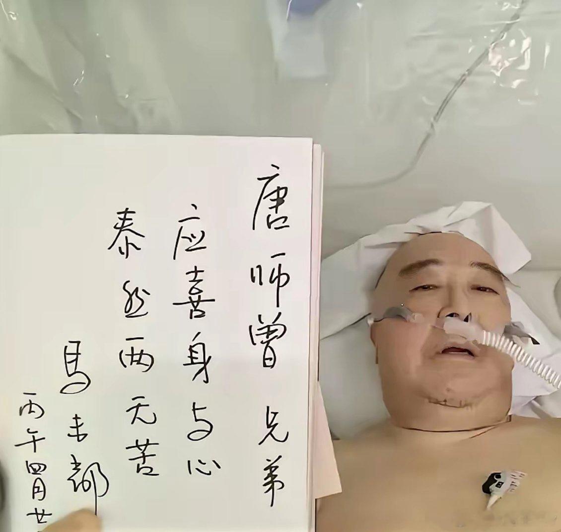 解脱·默斋主人原创抒情纪实散文唐师曾走了。2026年8月23日，北京，六十五岁。
