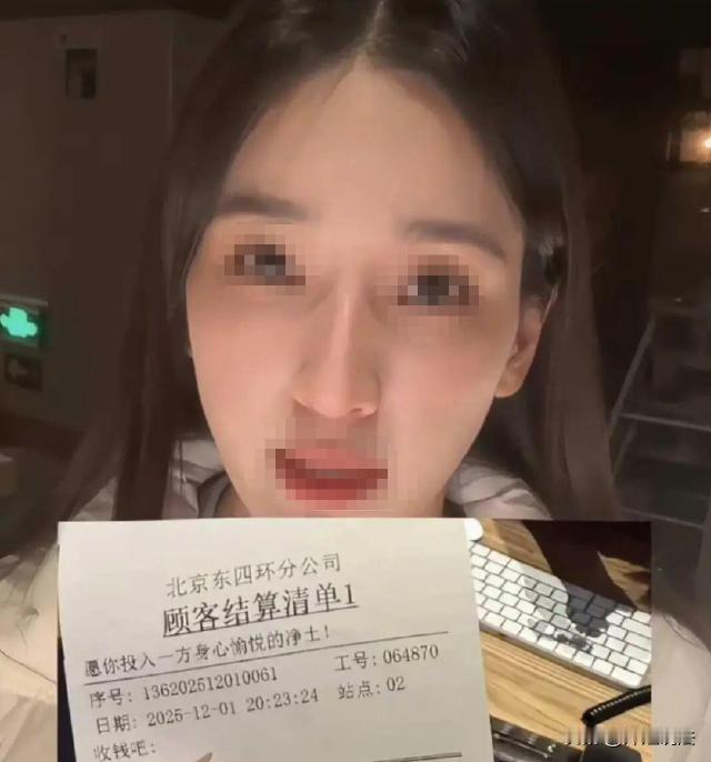 北京，一女子在洗浴中心洗澡，将价值14万的劳力士手表放在储物柜里，洗头的时候手牌