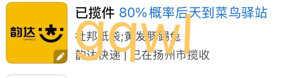 哦吼吼吼 