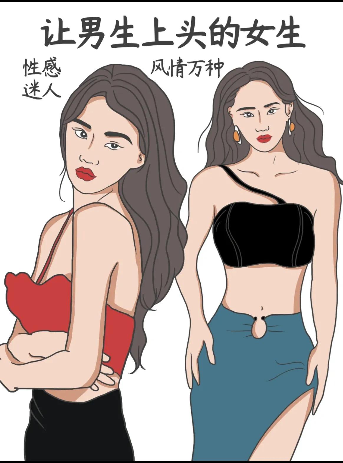 让男生上头的女生
你是哪种女生？