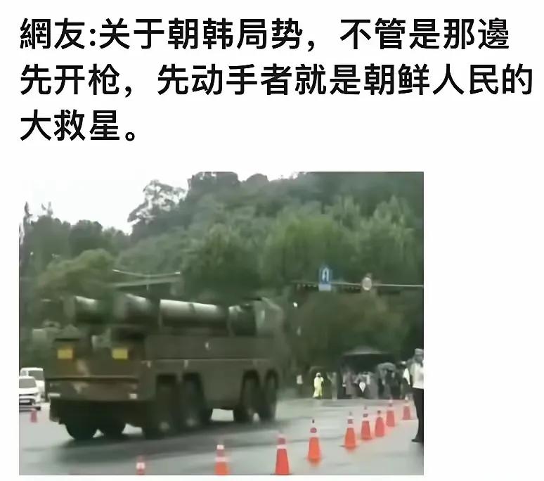 舆论环境在进步！