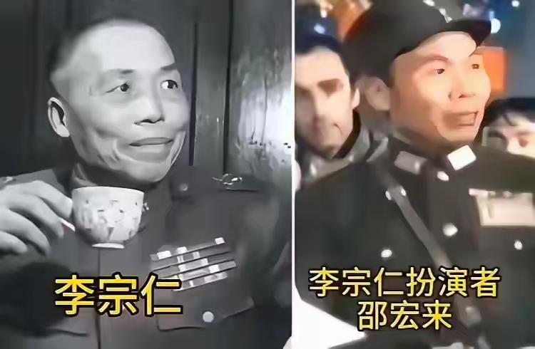 不得不说，有些特型演员的演技真的绝了！就拿演李宗仁的这位演员来说，那造诣简直令人