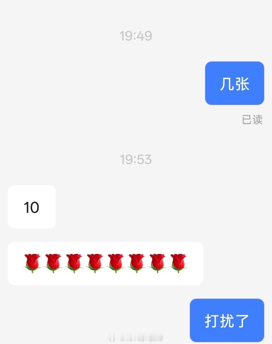 情感树洞 几张？？？ 
