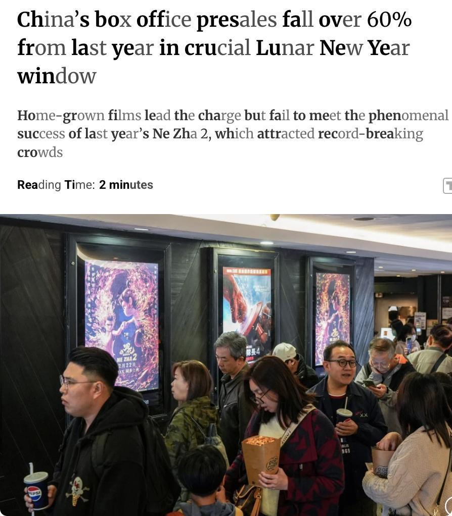 外媒：026年中国春节档电影预售票房较去年同期下降超60%。

截至2月15日周