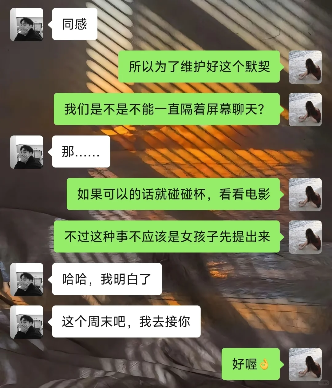 和他这样撩，他真的把持不住！