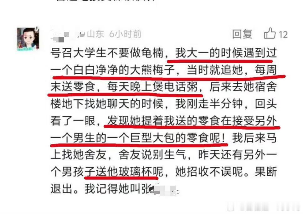 “每周末送零食”atm机不吐零钱，同理，atm机更不会吐零食[允悲][允悲] ​