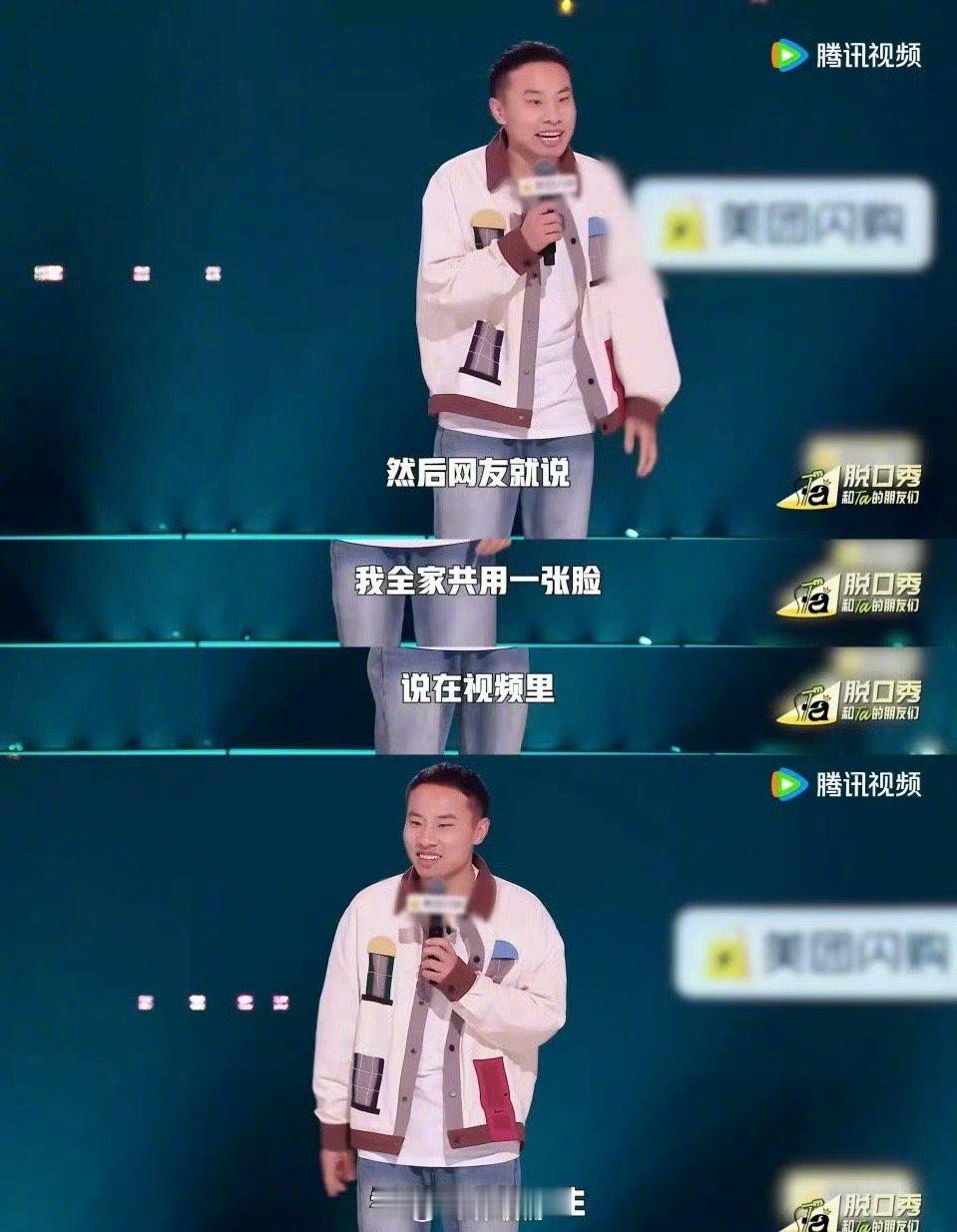 我真不中了头发都好像、、徐志胜回应一家人共用一张脸 ​​​