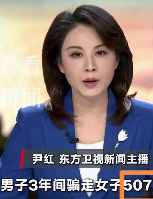 被骗那家的男人，死了上吊。507 万换 14 年半，平均一年 36 万。

一笔