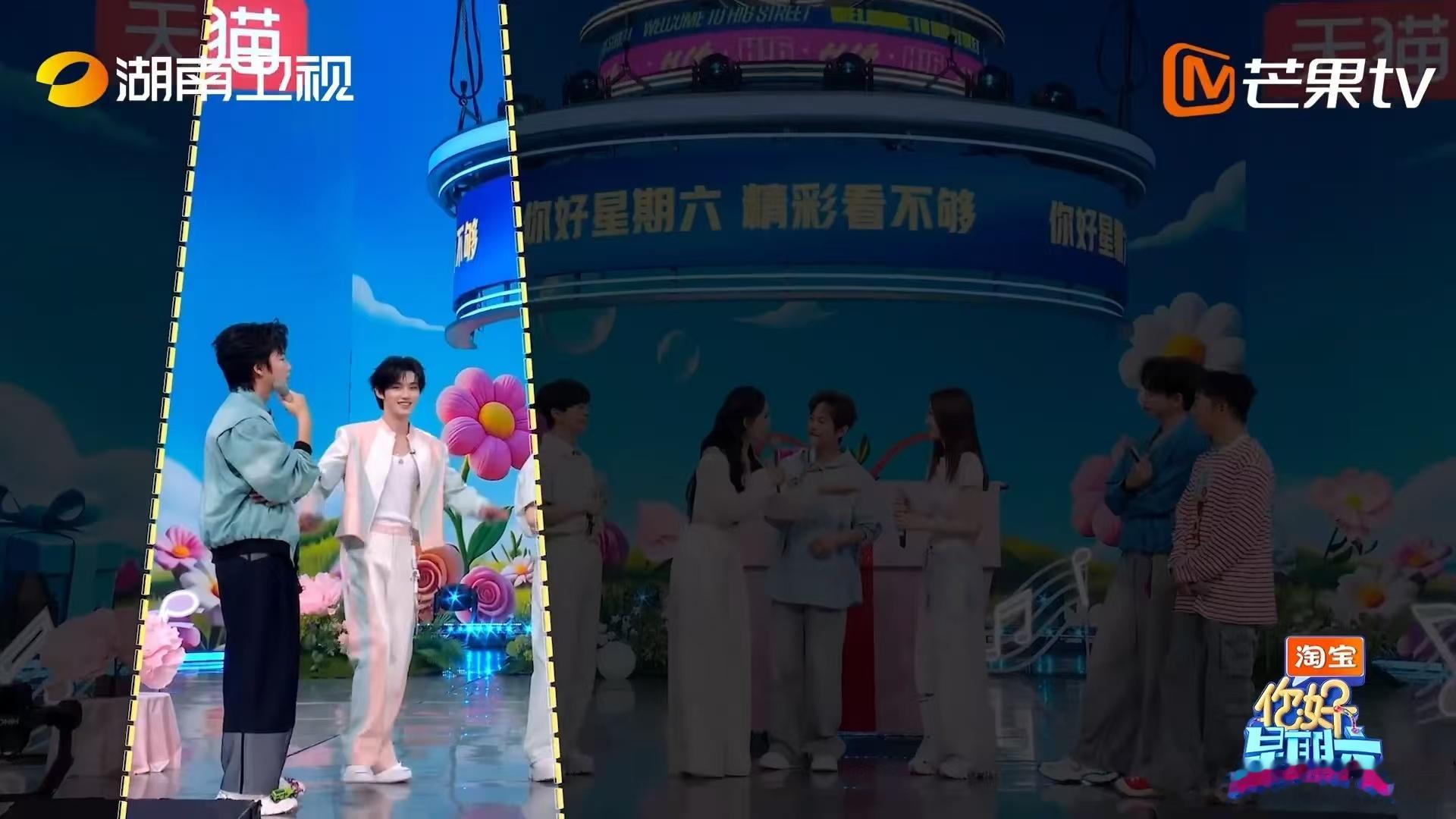 丁程鑫模仿李小冉丁程鑫被李小冉当场抓包你好星期六这期你好星期六真的笑点焊在丁程鑫