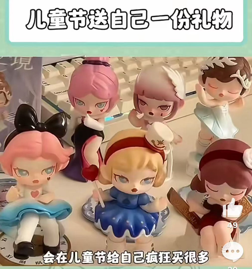 长大后终于能够宴请小时候的自己了 我们拼命长大，不就是为了让小时候的自己不再眼巴