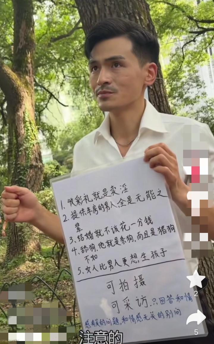 这类男人对社会的危害是不容小觑，为了流量侮辱女性，侮辱男人，平台应该封杀
