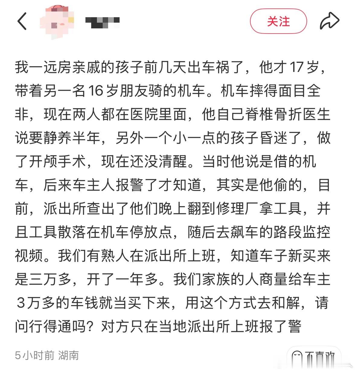 大宅门 惯子如杀子的形象演绎，就这种胆大包天的事情不让他承担后果，他是给家族下降