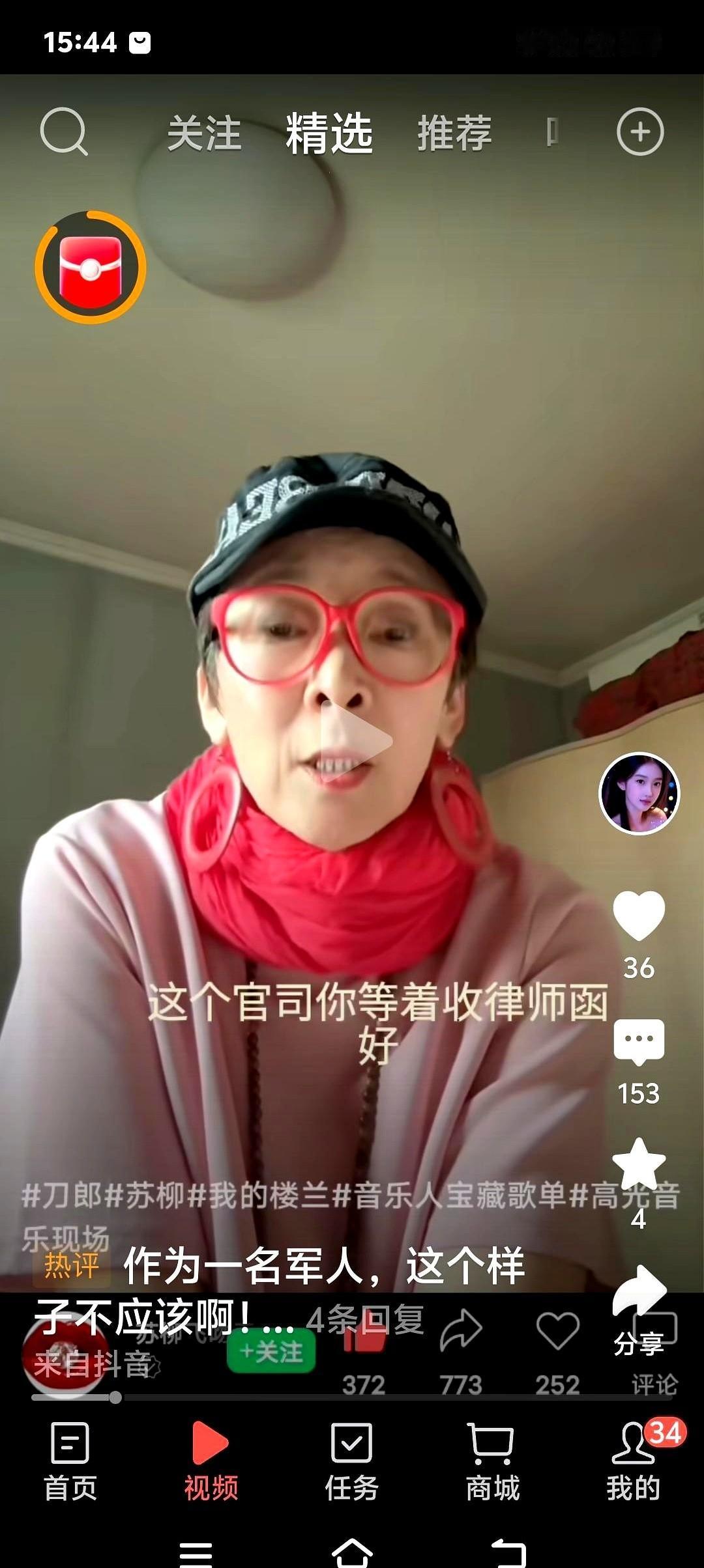 这事儿就挺离谱的。
刀郎的曲子，被一个叫文武可可的重新填了词，叫《雪线之上》，A