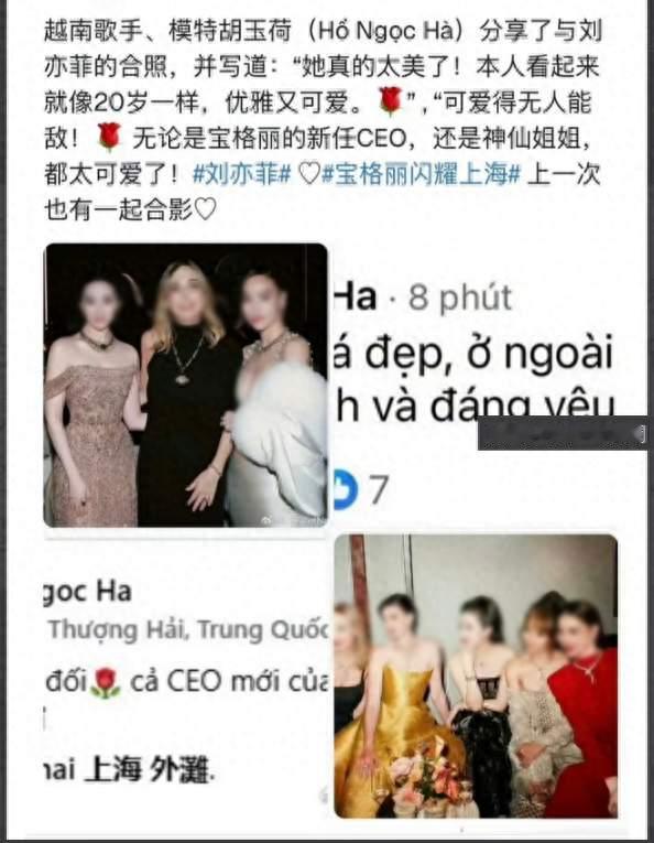 刘亦菲“照片门”越闹越大，根本不是没礼貌，是圈子里的现实